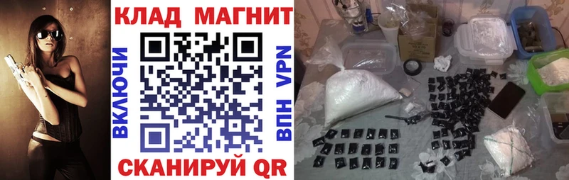 Купить закладку Cocaine Амфетамин Меф мяу мяу Alpha-PVP ГАШИШ Бошки Шишки Бирск