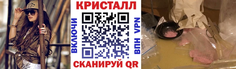 АМФ Premium  Купить закладки  Бирск 