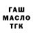 Метадон мёд A Kubinsky