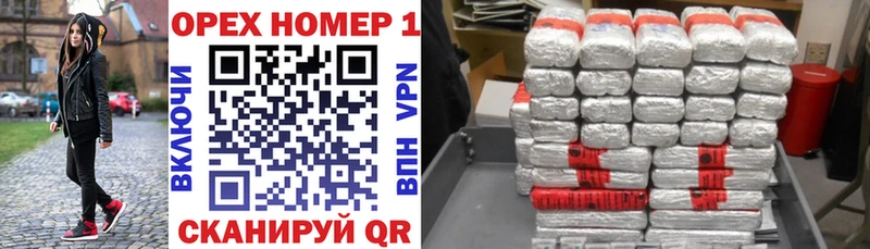 Купить закладки  Бирск  КОКАИН Fish Scale 