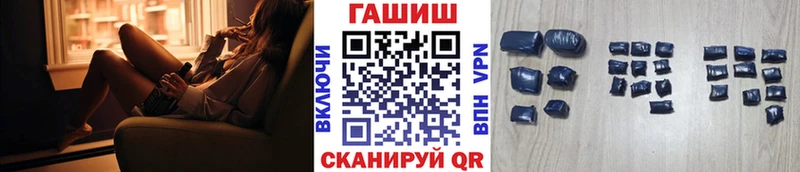 ГАШИШ гарик Бирск