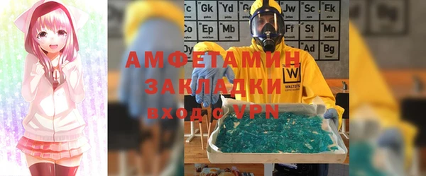метамфетамин Аркадак