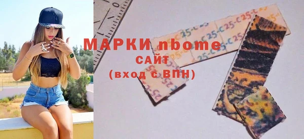 дмт Армянск