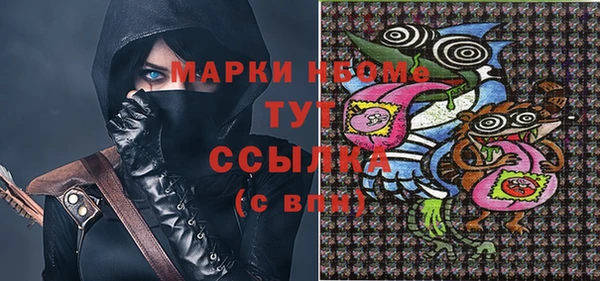 дмт Армянск