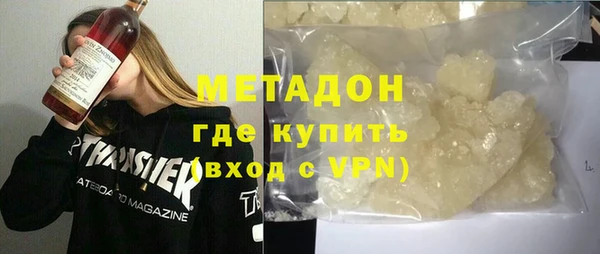 метамфетамин Аркадак