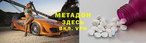 дмт Армянск