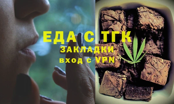 прущая мука Арсеньев