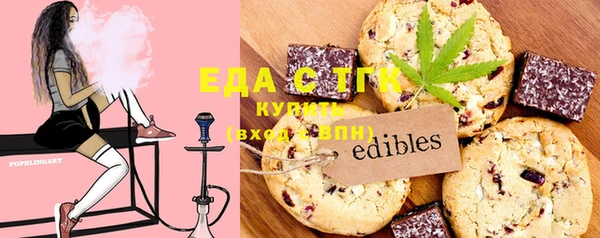прущая мука Арсеньев