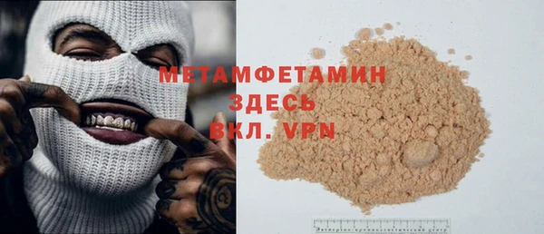 метамфетамин Аркадак