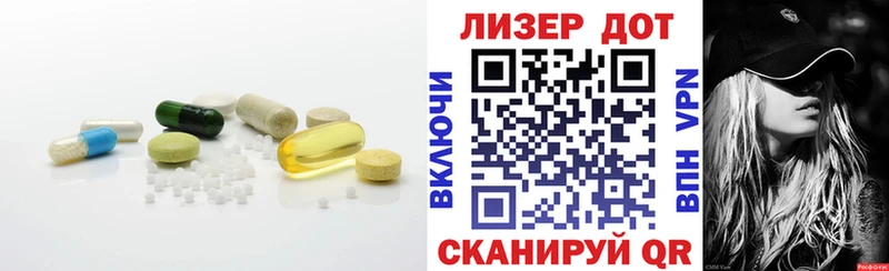 Лсд 25 экстази кислота  Купить закладки  Бирск 
