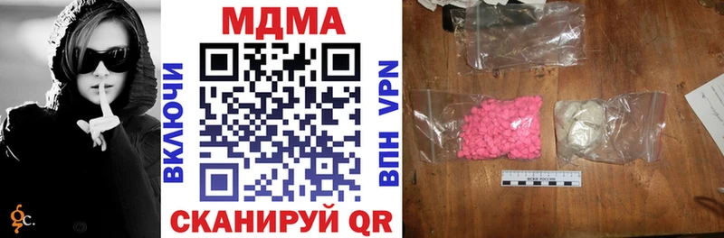 МДМА crystal Бирск