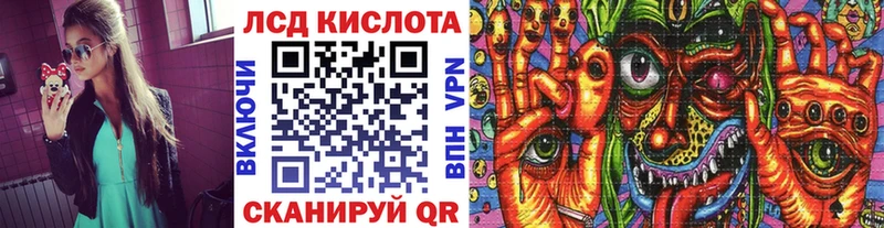 Марки 25I-NBOMe 1,8мг Купить где Бирск