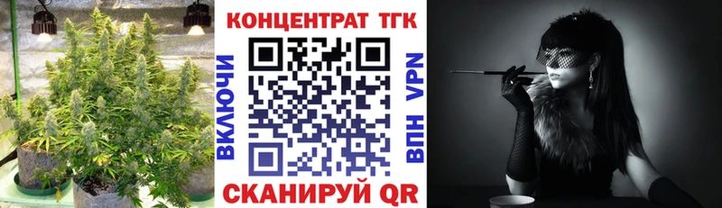 Купить где Бирск Дистиллят ТГК THC oil